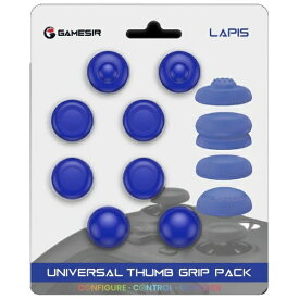 GameSir｜ゲームサー GameSir Thumb Grip [GameSir スティックカバー] Blue GameSirThumbGripBlue【PS5/PS4/Switch/Xbox One/Xbox Series S X】