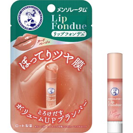 ロート製薬｜ROHTO メンソレータム リップフォンデュ 3.2g ヌードベージュ