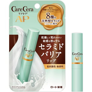 [gbROHTO CareCera(PAZ) CXgoAbvN[ 2.4g
