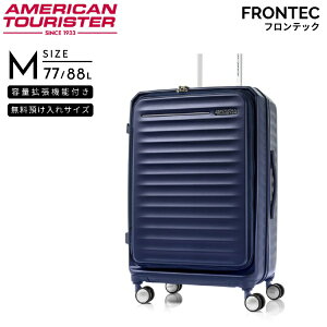 �A�����J���c�[���X�^�[�bAmerican Tourister �t�����e�b�N�@�X�s�i�[68EXP�@M�T�C�Y�@�g���@�\�t���X�[�c�P�[�X FRONTEC �l�C�r�[ HJ3*41008 [TSA���b�N����]