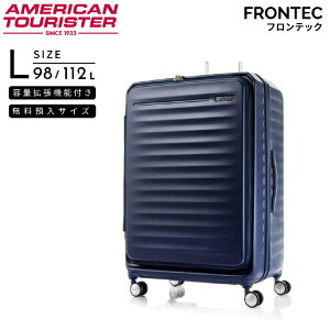 �A�����J���c�[���X�^�[�bAmerican Tourister �t�����e�b�N�@�X�s�i�[75EXP�@L�T�C�Y�@�g���@�\�t���X�[�c�P�[�X FRONTEC �l�C�r�[ HJ3*41014 [TSA���b�N����]