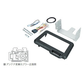 【エントリーで最大2万ポイント当たる｜11/18迄】 エーモン工業｜amon オーディオナビゲーション取付キット　ホンダ　N-BOX用　（年式：R5.10〜　型式：JF5・JF6） H-2569