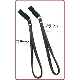 ケイホスピア｜HOSPIA 介護杖ストラップ 合成皮革ストラップ ブラウン