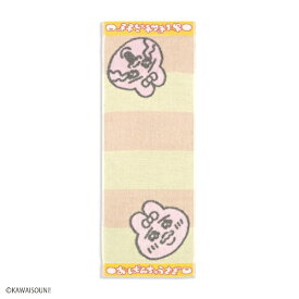 タオル美術館｜Towel Art Museum 『おぱんちゅうさぎ 』 しましま コンパクトタオル イエロー