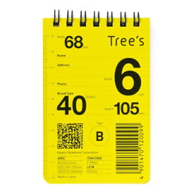 KYOKUTO｜キョクトウアソシエイツ Wリングメモ [A7/6mm(B罫)/横罫線] Tree’s ETRBA7