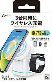 エアージェイ｜air-J 3in1 マグネット式ワイヤレス充電器 ホワイト AWJ3MG1 [ワイヤレスのみ /15W]