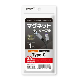 HIDISC｜ハイディスク HIDISC ピタッとくっつき簡単に着脱できる USB Type-A to C マグネットケーブル 1m ブラック HIDISC HD-MGACC1BK