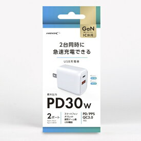 HIDISC｜ハイディスク 2台同時に急速充電できるUSB充電器 USB-C×1 A×1 ポート ホワイト HD-AC2P30WH [2ポート /USB Power Delivery対応 /GaN(窒化ガリウム) 採用]