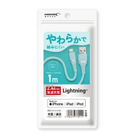 HIDISC｜ハイディスク HIDISC やわらかで絡みにくい USB Type-A to Lightningケーブル 1m アイシーブルー 急速充電2.4A対応 HIDISC HD-SLAC1BL