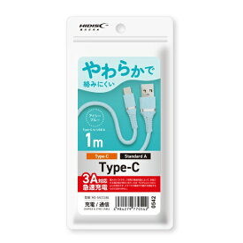HIDISC｜ハイディスク HIDISC 柔らかで絡みにくい USB Type-A to Cケーブル 1m アイシーブルー 急速充電3A対応 HIDISC HD-SACC1BL