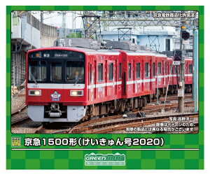 O[}bNXbGREEN MAX }1500`(2020){4Zbg(Mt)