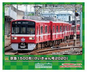 O[}bNXbGREEN MAX }1500`(2020)4Zbg(M)