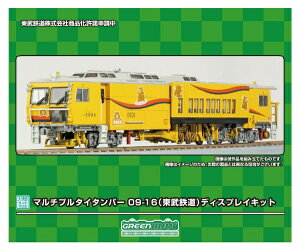 O[}bNXbGREEN MAX 1/80}`v^C^p[ 09-16(S)fBXvCLbg