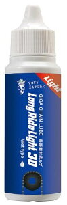 KEbGALLIUM GIGA Chain Lube Long Ride Light 30 MK `F[u OCh Cg[30ml] GC0023