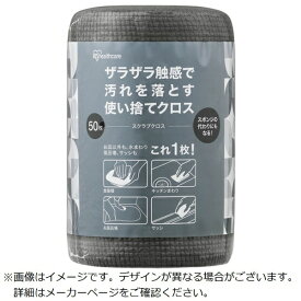 IRIS OHYAMA｜アイリスオーヤマ 107027 スクラブクロス グレー