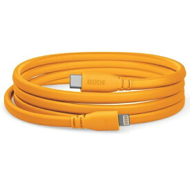 RODE｜ロード 1.5m USB-C - Lightninケーブル オレンジ SC19-O