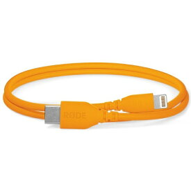 RODE｜ロード 30cm USB-C - Lightningケーブル オレンジ SC21-O