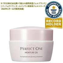 楽天市場】パーフェクトワン モイスチャージェル 75gの通販