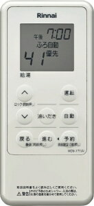 iCbRinnai E䏊R{ʐMjbgZbgiKXpj MBCTW-171(A)