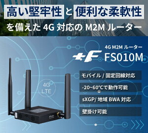 xm\tgbFUJISOFT ySIMt[zM2M[^[ +F FS010M {F ubN