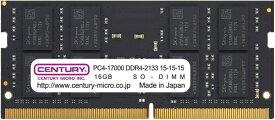 CENTURY MICRO｜センチュリーマイクロ 増設メモリ DDR4 260PIN SO-DIMM CB16G-SOD4U2133 [SO-DIMM DDR4 /16GB /1枚]