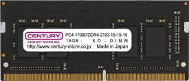 CENTURY MICRO｜センチュリーマイクロ 増設メモリ DDR4 260PIN SO-DIMM CB16GX2-SOD4U2133H [SO-DIMM DDR4 /16GB /2枚]