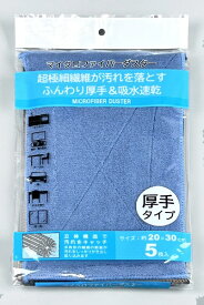 ミズムジャパン｜MISM Japan マイクロファイバーダスター