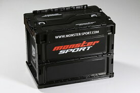 monsterSPORT｜モンスタースポーツ MONSTER折り畳みコンテナ 20L 994101-0020MA