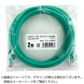 協和ハーモネット｜KYOWA HARMONET LANケーブル グリーン L5E-2MP-GR [2m /カテゴリー5e /スタンダード]