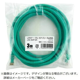 協和ハーモネット｜KYOWA HARMONET LANケーブル グリーン L5E-3MP-GR [3m /カテゴリー5e /スタンダード]