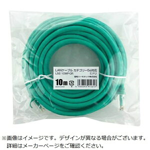 ���a�n�[���l�b�g�bKYOWA HARMONET LAN�P�[�u�� �O���[�� L5E-10MP-GR [10m /�J�e�S���[5e /�X�^���_�[�h]