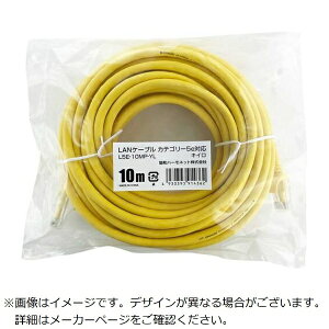 ���a�n�[���l�b�g�bKYOWA HARMONET LAN�P�[�u�� �C�G���[ L5E-10MP-YL [10m /�J�e�S���[5e /�X�^���_�[�h]