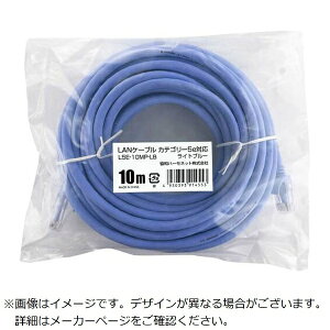 ���a�n�[���l�b�g�bKYOWA HARMONET LAN�P�[�u�� ���C�g�u���[ L5E-10MP-LB [10m /�J�e�S���[5e /�X�^���_�[�h]