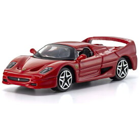 京商｜KYOSHO 1/64 Bburago Ferrari F50[No.BUR64011]