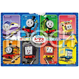 エポック社｜EPOCH ピクチュアパズル 25-302 きかんしゃトーマス ぼくたちなにいろ？