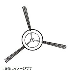 SHARP｜シャープ ロボット掃除機用サイドブラシ CBRS-A051VBKZ【部品番号： 2173100269】