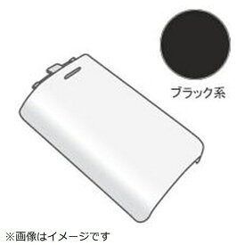 SHARP｜シャープ インテリアホン用充電池ふた（子機用）ブラック GFTAB2146XHSB【部品番号： 1421170765】 ブラック
