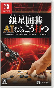 �V���o�[�X�^�[�W���p���bSilver Star �␯�͌� AI�Ȃ炱���łySwitch�z �y��������z���s�z