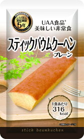 ファミリー・ライフ｜Family-life 美味しい非常食バームクーヘン 80g×5袋 [5年保存]