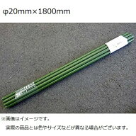 シンセイ｜Shinsei イボ竹支柱 10本入り 20×1800