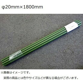 シンセイ｜Shinsei イボ竹支柱 10本入り 20×1800