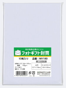 X{bMorimoto Kasei tHgMtg(10)Lrl2L  MY180