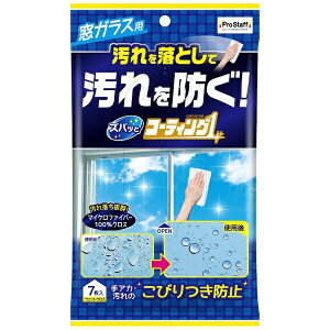 �v���X�^�b�t�bProstaff �Y�o�b�ƃR�[�e�B���O1���K���X�p J-53