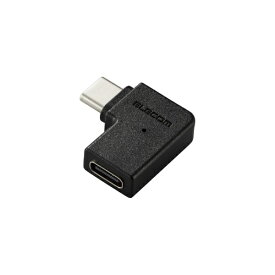 ELECOM｜エレコム USB-C L字 変換 アダプタ 横向き &lt; USB Type-C ポート - Type-C プラグ &gt; PD 60W 急速充電 10Gbps高速データ転送 【 MacBook Air Nintendo Switch スマホ タブレット PC 等対応 】 ブラック MPA-CFCMLAD01BK