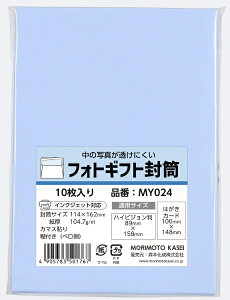 X{bMorimoto Kasei tHgMtg m`2(10) ANA MY024