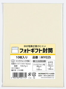 X{bMorimoto Kasei tHgMtg m`2(10) N[ MY025