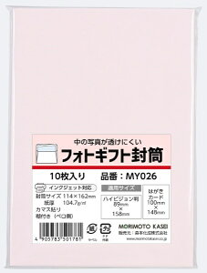 X{bMorimoto Kasei tHgMtg m`2(10)  MY026