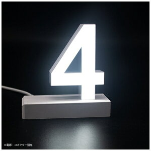 アクリサンデー|ACRYSUNDAY マグネット式LEDレター H95mm 数字: 4 AMMG954V3