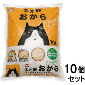 コーチョー｜KOCHO ネオ砂 おからオーガニック 10L【10個セット】