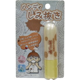 高森コーキ｜Takamori kohki ハンディしみ抜き 落とし頃 10mL TU-76